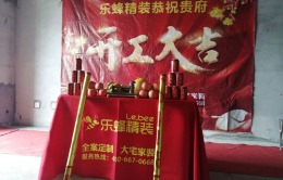 富盈门 4居室 现代风格