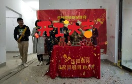 海安苑90平 美式
