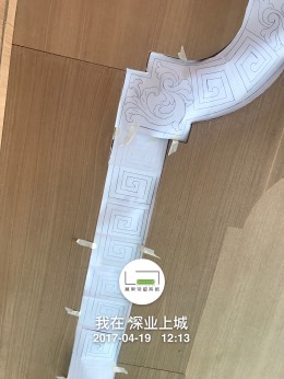 【誉巢别墅】深业上城