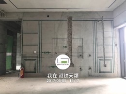 【誉巢别墅】港铁天颂