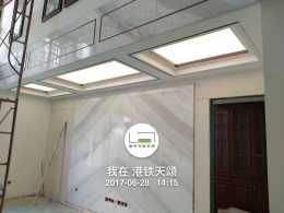 【誉巢别墅】港铁天颂