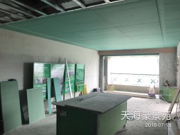 【誉巢别墅】天海豪景苑