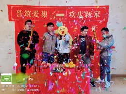 【誉巢别墅】深业新岸线