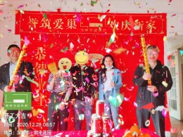 【誉巢别墅】凯丰花园