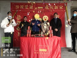 【誉巢别墅】凤凰公馆