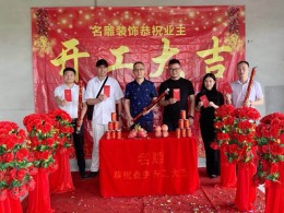 深圳香山美墅-现代中式-220㎡平层-完工工地