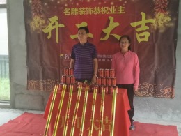 远洋新干线现代风格150㎡四居室完工