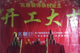 深圳百花园-美式风格-四居室半包30万完工工地