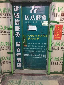 中洲中央公园