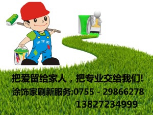 公司介绍