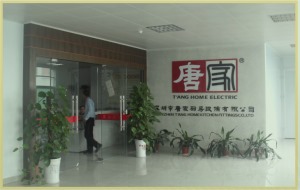公司介绍