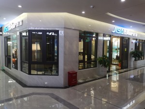 公司介绍