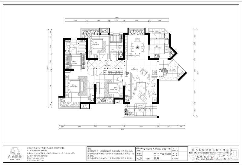 装修公司半包三房两厅