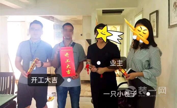深圳福田90平三房装修（2）：开工拆旧加选材
