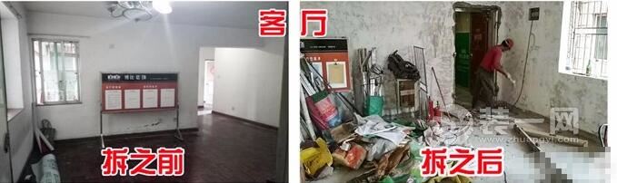 深圳装修施工现场 二手房打拆前后对比图