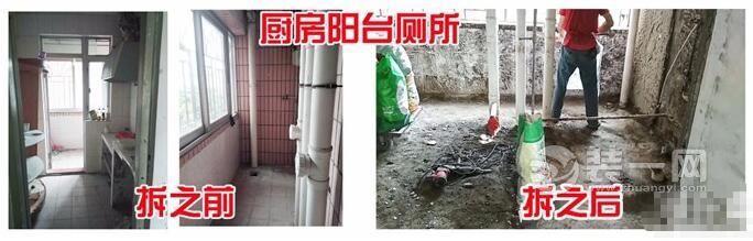 深圳装修施工现场 二手房打拆前后对比图
